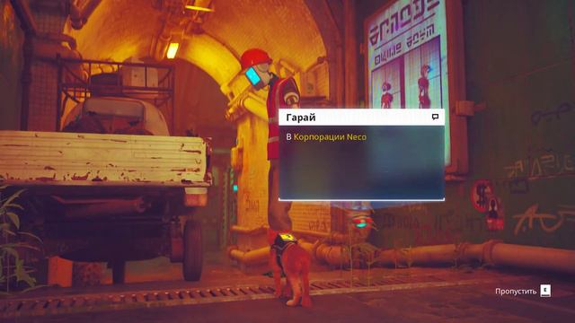 ✔ Stray. ПРОХОЖДЕНИЕ #9-Где Клементина? #AndMARU #Stray смотреть онлайн