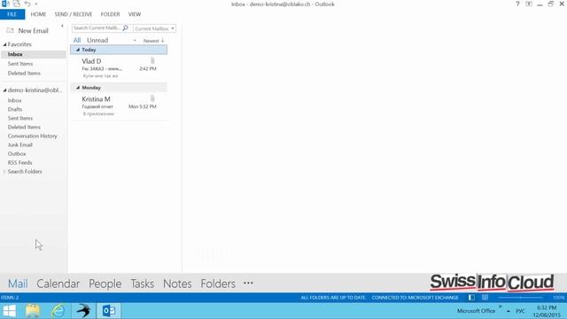 swissinfocloud ch Подключение к удаленному рабочему столу смотреть онлайн