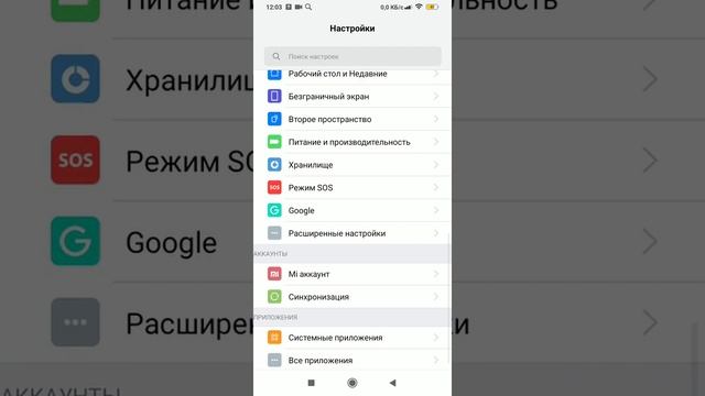 Как сделать из xiaomi redmi iPhone смотреть онлайн