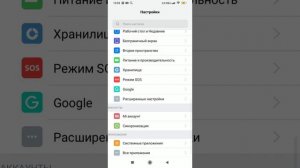 Как сделать из xiaomi redmi iPhone