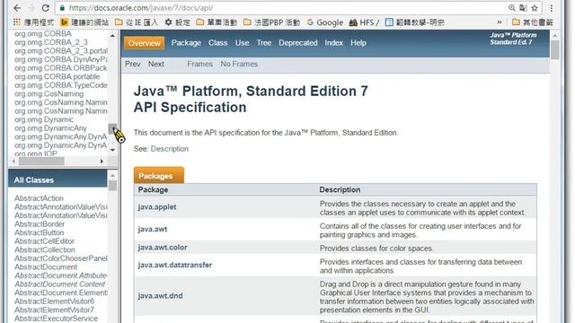 Java 程式設計(一)：內定數學套件 смотреть онлайн