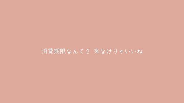 ピザパンが泣いてる／バーミーズ смотреть онлайн