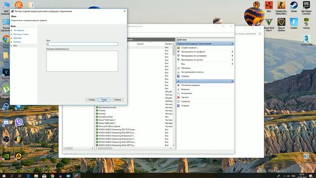 КАК ОТКРЫТЬ ПОРТЫ ЗА 3 МИНУТЫ, 100% РАБОЧИЙ СПОСОБ!!! ASUS!!! смотреть онлайн