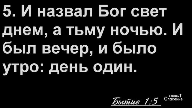 14 июля 2017 / Богослужение/ Церковь Спасение смотреть онлайн