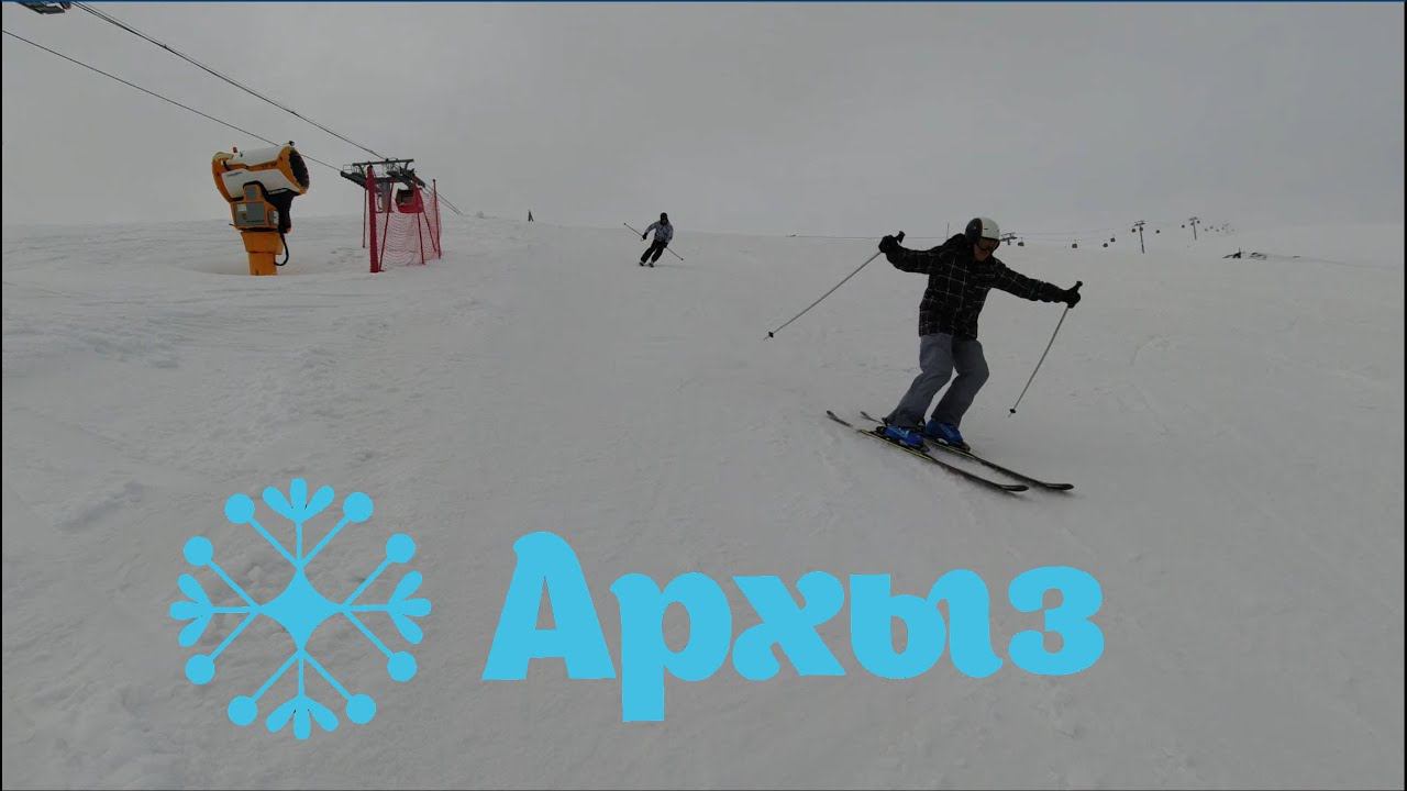 Архыз ski: мартовские покатушки в стиле рок смотреть онлайн