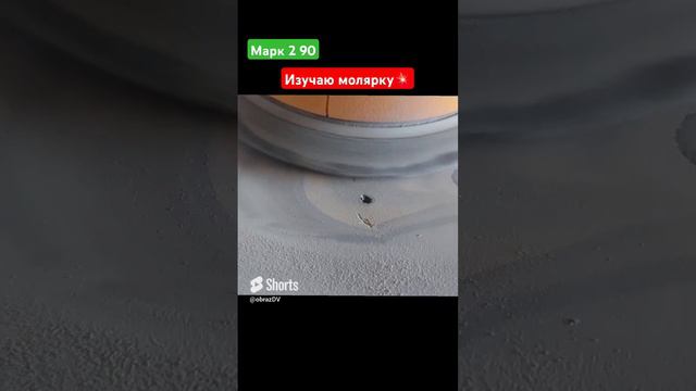 Скоро покраска Марк 90 тут на канале.