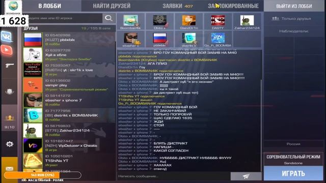 ?Стрим стандофф 2?БУСТ подписчиков?Прайс в описании! смотреть онлайн