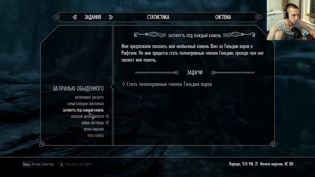 The Elder Scrolls V: Skyrim Anniversary Edition прохождение #17 Посох "Ваббаджеда" смотреть онлайн