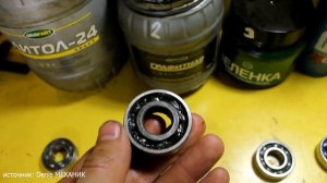 Синяя 158 смазка для подшипников. ПРИМЕНЕНИЕ► Карландия