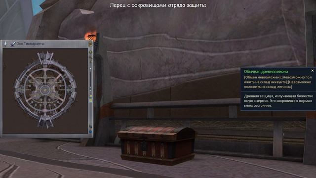 ? Aion | ГДЕ ВЗЯТЬ КЛЮЧИ В ОКЕ ТИАМАРАНТЫ? РБ, КЛЮЧНИКИ, СУНДУКИ [Kholodov]