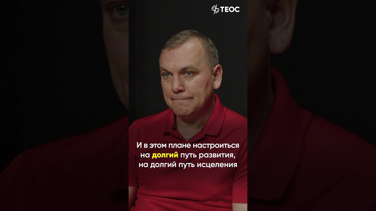 Не получается себя контролировать? смотреть онлайн