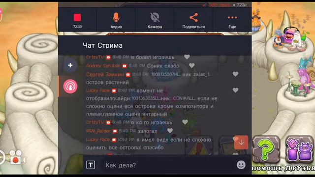 ИГРАЕМ В MY SINGING MONSTERS | ЗАХОДИ БУДЕТ ИНТЕРЕСНО! смотреть онлайн