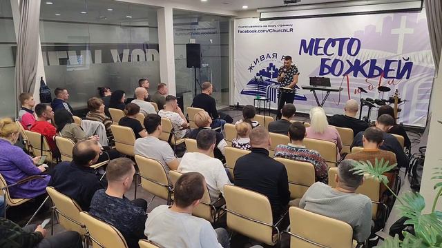 Не купанный больной. Сергаев Павел. Церковь Живая Река Одесса смотреть онлайн