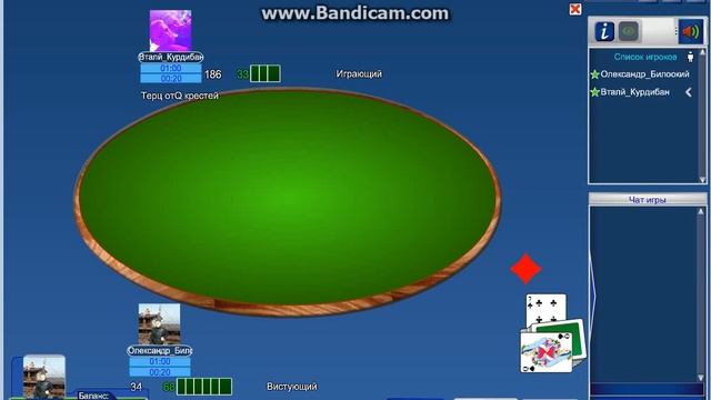 интересная карточная игра / Interesting Card Game