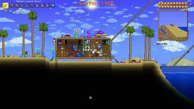 Рыбачу, пока не выполню достижение в Terraria Часть 5 смотреть онлайн
