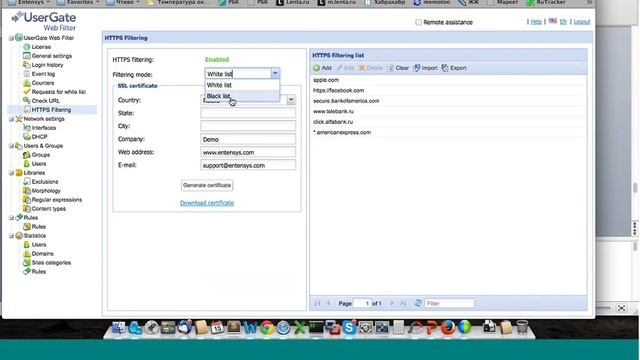 UserGate Web Filter. Технический вебинар от 16 июня 2014 года. смотреть онлайн