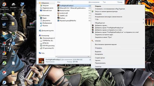 как сохранить ночи в FiveNightsatFreddys смотреть онлайн