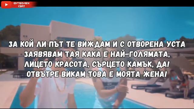 ЧОКО & ПИКПУК - АНАКОНДА (ТЕКСТ) смотреть онлайн