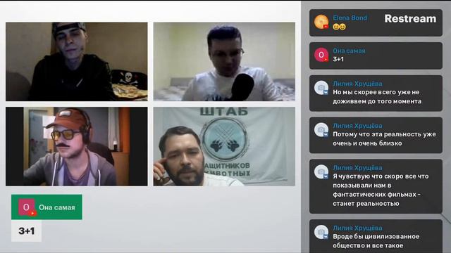 Без купюр: Валуев, Баженов, Григорьев, Скачков, Громович и другие смотреть онлайн
