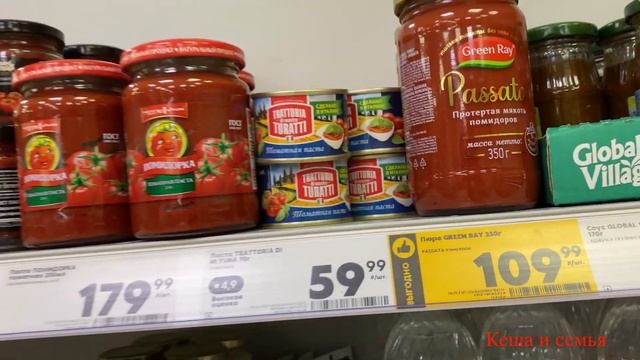 ЦЕНЫ В РОССИИ СЕГОДНЯ НА ПРОДУКТЫ ПИТАНИЯ / МАГАЗИН ПЯТЁРОЧКА смотреть онлайн