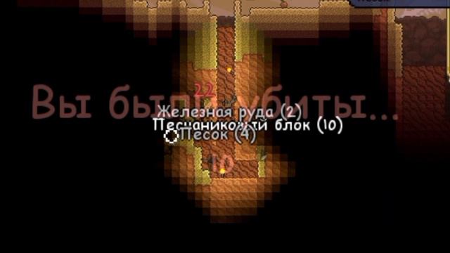 Terraria sky block выживание! | часть 1| Первые приключения и гид с дедом | Terraria 1.4.4. смотреть онлайн