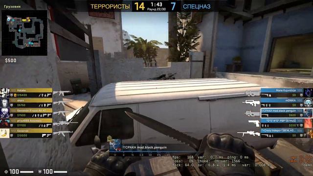 Counter Strike GO - эйс с петухом (P90) за 30 сек) смотреть онлайн