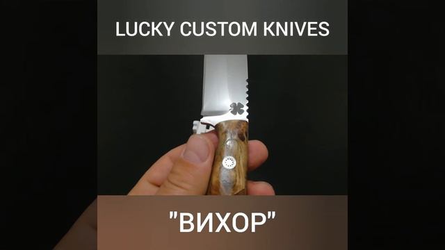 "ВИХОР" смотреть онлайн