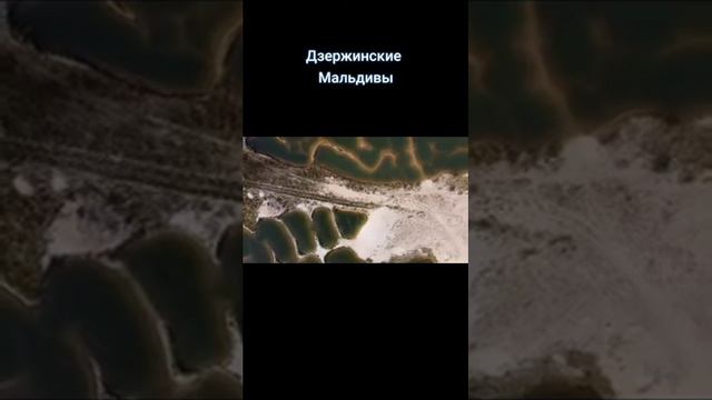 Мальдивы смотреть онлайн