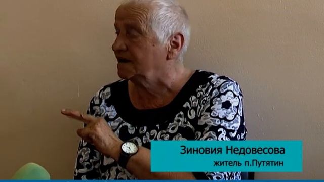 НА ОСТРОВЕ ПУТЯТИНА ОТКРЫЛИ АПТЕЧНЫЙ ПУНКТ смотреть онлайн