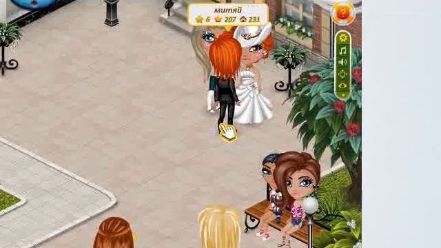 Почему в Аватарии появилась мода на неравные браки? смотреть онлайн