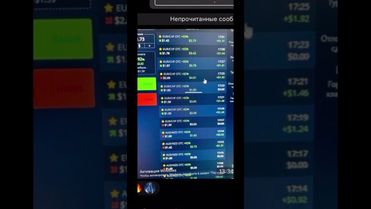 Сигналы без задержек в телеграмм для бинарных опционов и обучение .#binary #btc  #бинарныеопционы