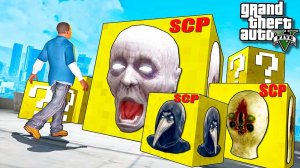 ОТКРЫЛ ЛАКИ БЛОКИ С ОПАСНЫМИ SCP В ГТА 5! СЦП LUCKY BLOCKS ОБЗОР МОДА В GTA 5! ГТА 5 МОДЫ MODS ИГРЫ