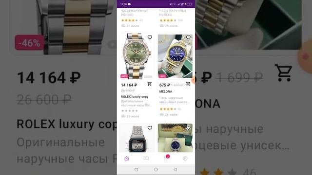 Где можно купить часы ROLEX всего за 600-700₽! смотреть онлайн