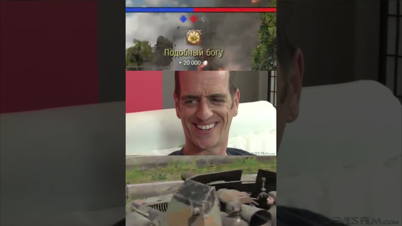 Лёгкий God mode #warthunder #shortsvideo #shorts #short #игры #танки смотреть онлайн