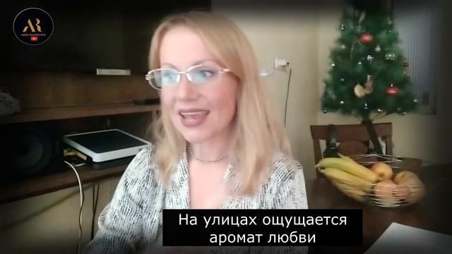 Разбор песни "Navidad". Перевод, произношение. #navidad #разборпесни #учимиспанский смотреть онлайн