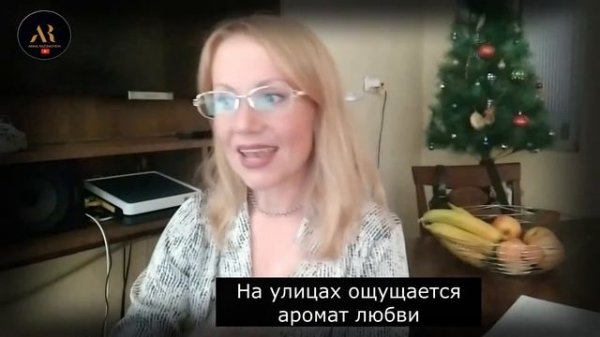 Разбор песни "Navidad". Перевод, произношение.  #navidad #разборпесни #учимиспанский