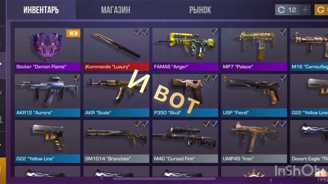 Просто забрал наклейку из пасса смотреть онлайн