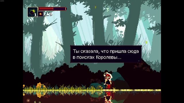 Прохождение Momodora Reverie Under The Moonlight #1 [Два босса подряд] смотреть онлайн