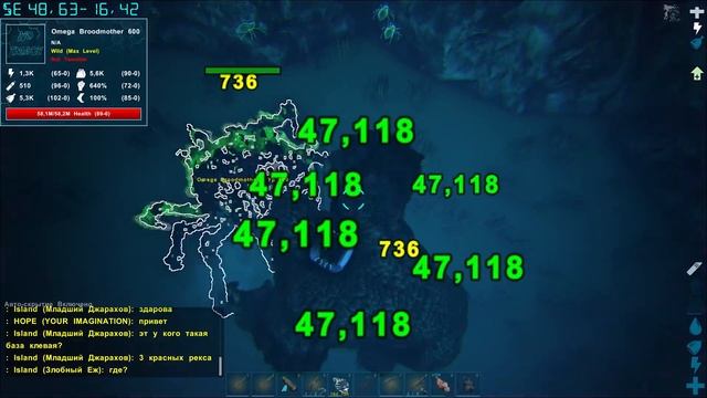 OMEGA(Омега) Broodmother! ТЕК БОСС! ARK С МОДОМ EXTINCTION CORE! #8 смотреть онлайн