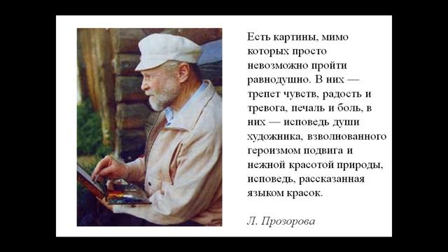 Творческий путь Тумбасова.wmv смотреть онлайн