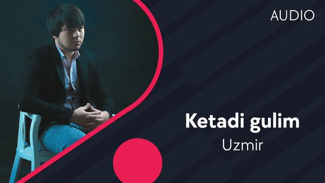 Uzmir - Ketadi Gulim | Узмир - Кетади гулим (AUDIO)