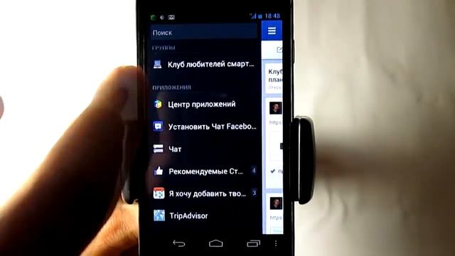 Урок №10.5 Как пользоваться Facebook в Андроид смотреть онлайн