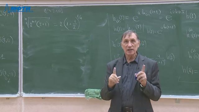 ТФКП, Горяйнов В. В., 12.10.2021. Лекция 12. смотреть онлайн