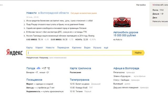 ГДЕ КУПИТЬ МАЙНКРАФТ ЛЕЦЕНЗИЮ,ОТВЕТ НАЙДЕН ВСЕГО 7 РУБЛЕЙ) смотреть онлайн