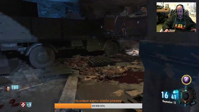 Где-то в гетто... Call of Duty: Black Ops III zombies смотреть онлайн
