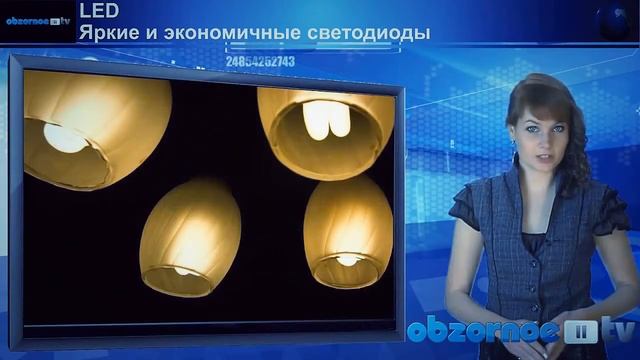 LED-освещение и светодиоды смотреть онлайн