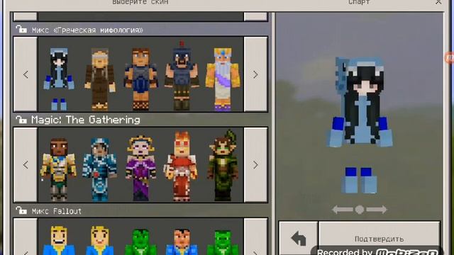 Как сделать себе крылья на скин 1.1.5 не в майнкрафт-ответ тут!?? смотреть онлайн