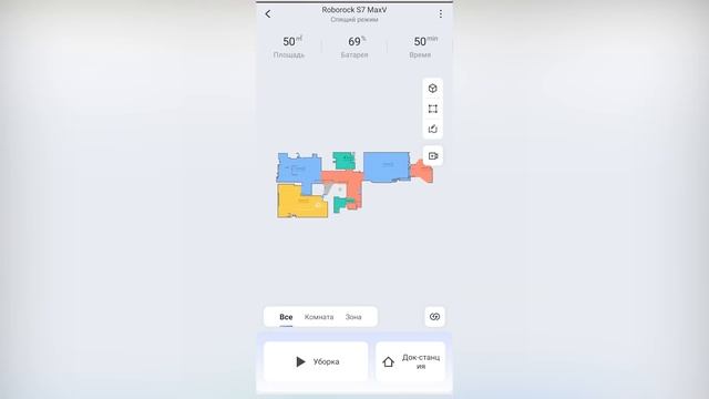 Roborock S7 MaxV ULTRA: САМЫЙ ЗАРЯЖЕННЫЙ РОБОТ-ПЫЛЕСОС 2022 года? ОБЗОР и ТЕСТ✅