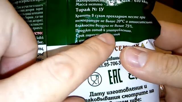 Пятерочка торгует просроченной продукцией смотреть онлайн