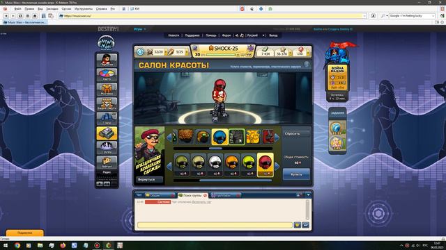 Music Wars. Акция – Праздничная коллекция одежды! Обзор на День Защитника Отечества 23 февраля! смотреть онлайн